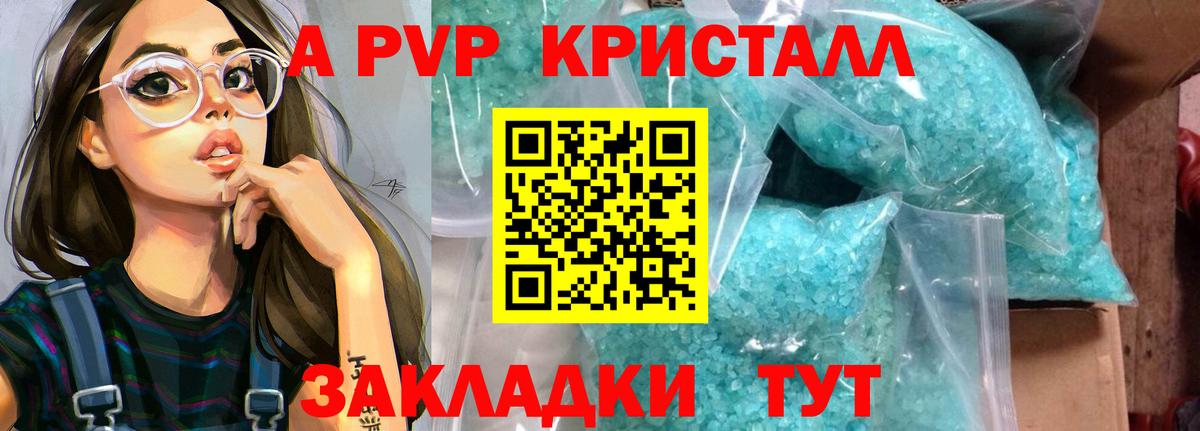 А ПВП СК КРИС Кисловодск