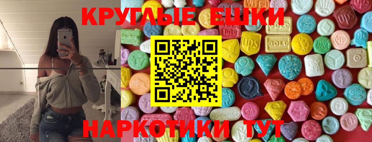 Ecstasy VHQ Кисловодск