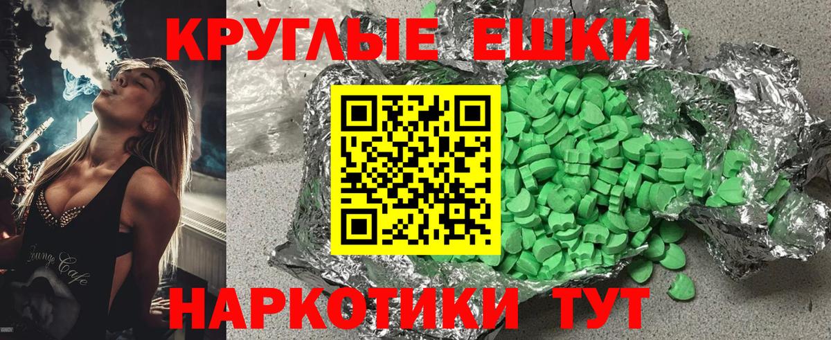 Кисловодск  Экстази  Вход с VPN  ЭКСТАЗИ Дубай 