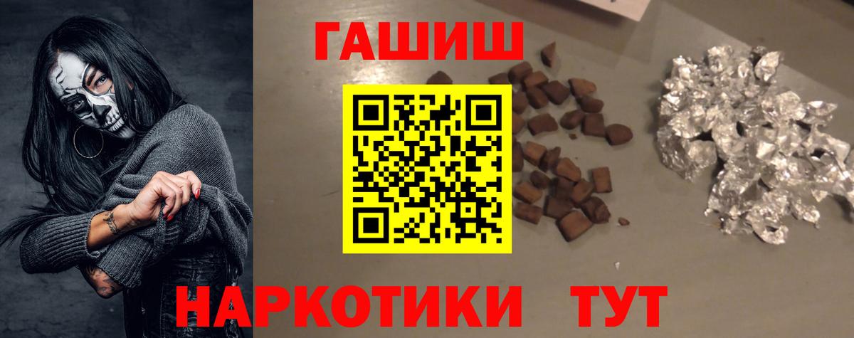 Гашиш Cannabis Кисловодск