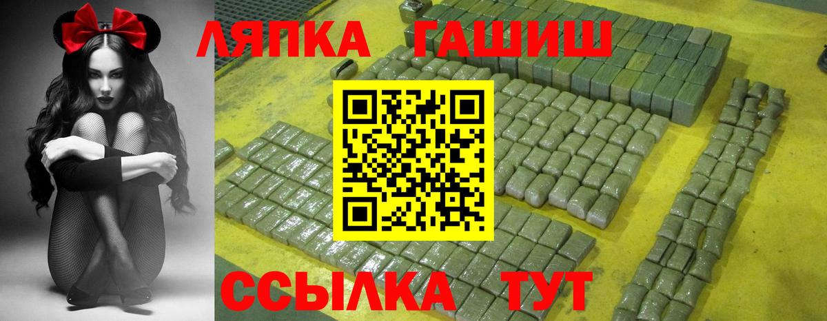 Гашиш хэш  Вход с VPN  Кисловодск  ГАШИШ  ГАШИШ 40% ТГК 