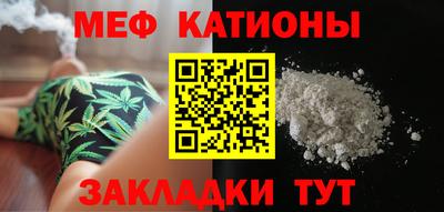 мдпв Ангарск