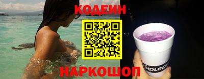 стафф Анжеро-Судженск