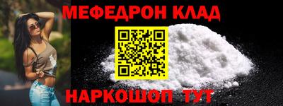 мдпв Ангарск