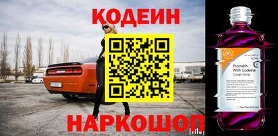 мдпв Ангарск