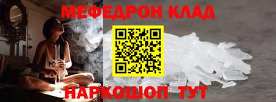 стафф Анжеро-Судженск