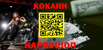 стафф Анжеро-Судженск
