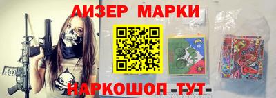 мдпв Ангарск