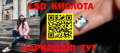 мдпв Ангарск