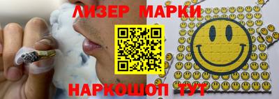 стафф Анжеро-Судженск