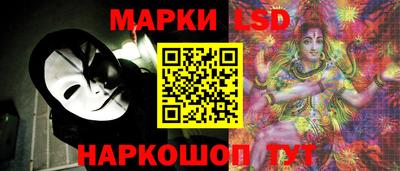 мдпв Ангарск