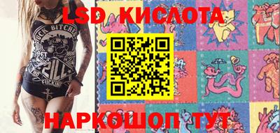 мдпв Ангарск