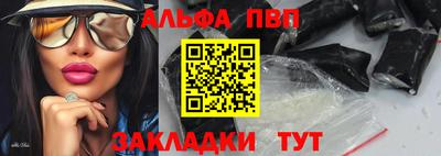 МДПВ Анапа