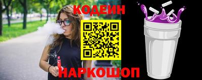 стафф Анжеро-Судженск