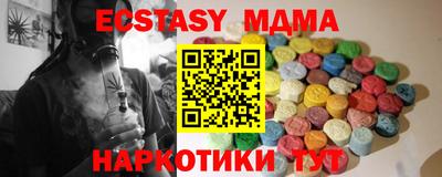 мдпв Ангарск