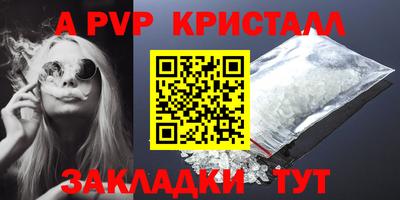 МДПВ Анапа