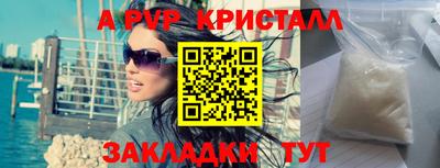 МДПВ Анапа