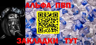 стафф Анжеро-Судженск