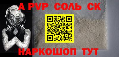 стафф Анжеро-Судженск