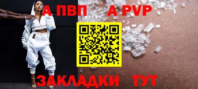 стафф Анжеро-Судженск