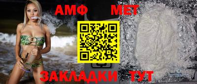 мдпв Ангарск
