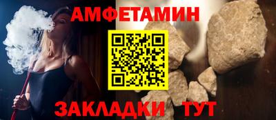 стафф Анжеро-Судженск