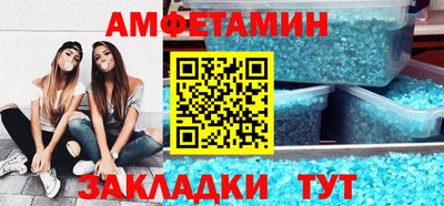 стафф Анжеро-Судженск