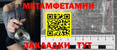 стафф Анжеро-Судженск