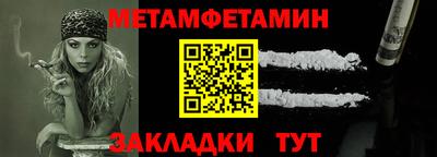 стафф Анжеро-Судженск