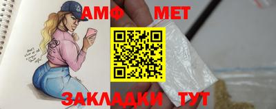стафф Анжеро-Судженск