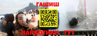 ешки Таганрог