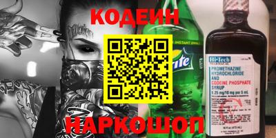 мдпв Ангарск