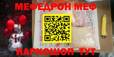 мдпв Ангарск