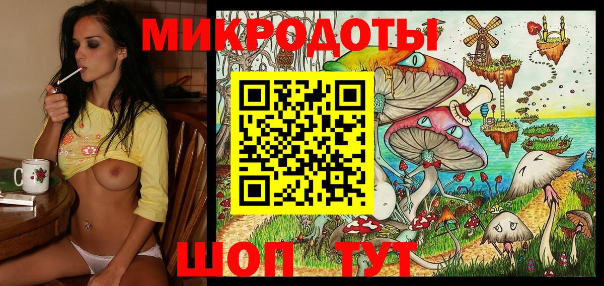 Псилоцибиновые грибы Cubensis  Псилоцибиновые грибы мухоморы  Вход с VPN  Кисловодск 